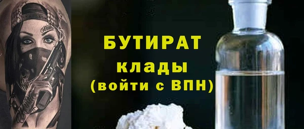 бутик Волосово