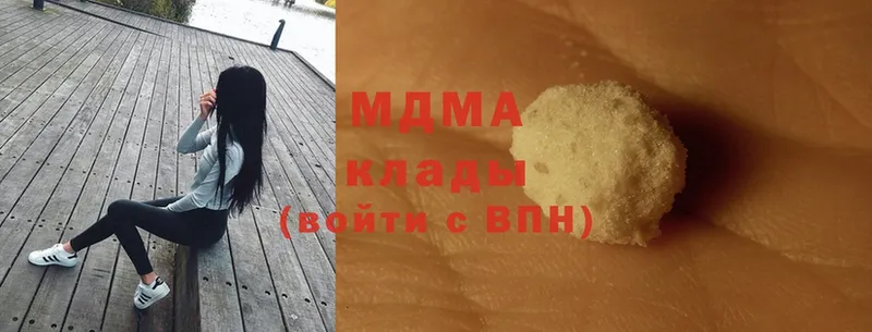 хочу наркоту  Нижний Ломов  MDMA Molly 